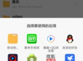 小米视频下载安装,轻松享受海量影视资源
