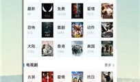 天堂在线免费视频,畅享云端视听盛宴