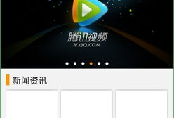 腾讯视频解析,揭秘热门剧集背后的制作故事