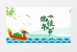 端午节视频,传承民俗，共赏龙舟竞渡盛况