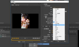 pr怎么导出视频,高效导出视频的步骤解析