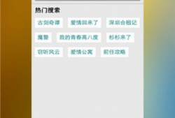 福利视频在线,在线观看的乐趣与收获