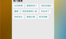 福利视频在线,在线观看的乐趣与收获