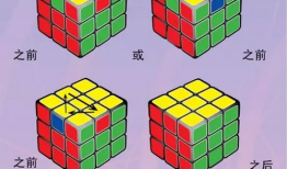 三阶魔方复原视频,揭秘速拧技巧与还原过程