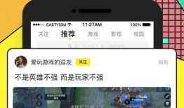 黄视频软件,揭秘热门短视频平台的魅力与挑战