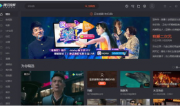 腾讯在线视频,打造多元化娱乐生态，引领数字娱乐新时代