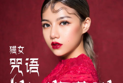 猫女林,神秘魅影，都市传奇的诞生