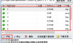 万能视频下载器,尽享万能视频下载器带来的便捷体验