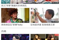 爱奇艺视频解析,揭秘热门剧集背后的精彩故事