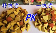 黄色视频特级片,黄色视频特级片背后的真相与警示