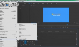 pr怎么导出视频,高效导出视频的步骤解析