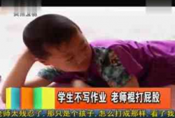 打美女屁股视频,打美女屁股视频引发伦理争议