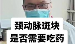 痔疮手术视频,直观了解手术步骤与细节