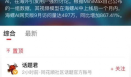 国产综合视频,多元文化融合下的视听盛宴