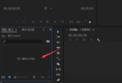 视频黑边,技术解析与解决方案