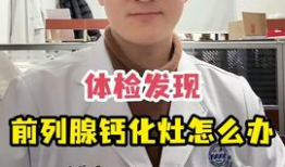 痔疮手术视频,直观了解手术步骤与细节