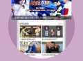 奇优视频,探索科技与创意的无限可能