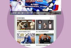 奇优视频,探索科技与创意的无限可能
