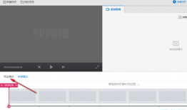 视频剪切软件,高效制作精彩片段的秘诀解析