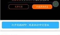 全民vip视频在线解析,解锁海量影视资源，畅享观影新体验
