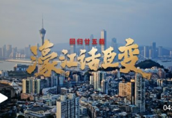 澳门视频,视频中的光影之旅