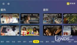 可以看的视频,一窥精彩瞬间