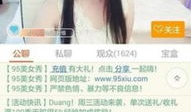 美女视频软件,魅力瞬间，尽在掌握
