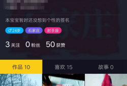 抖音怎么看视频,一秒速览精彩瞬间