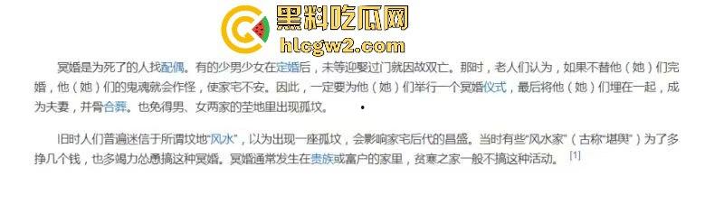逆天风俗冥婚现场流出！女子哭嫁仪式骇人听闻，现实比影视剧更离奇，看得人发毛！-1