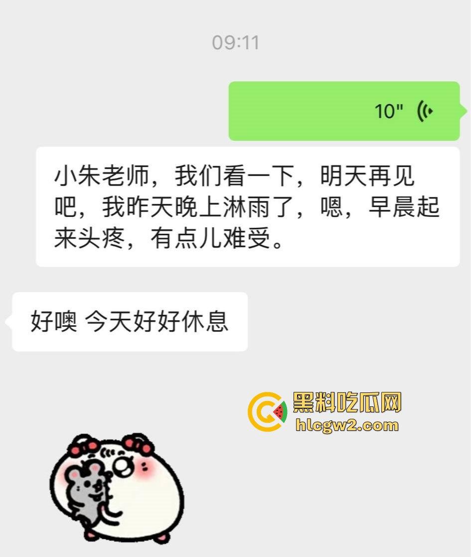 约啪大神高价付费福利！强推学生妹COS【徐婷】干得她浪叫连天，十个COS九个骚，真特么没毛病！-2